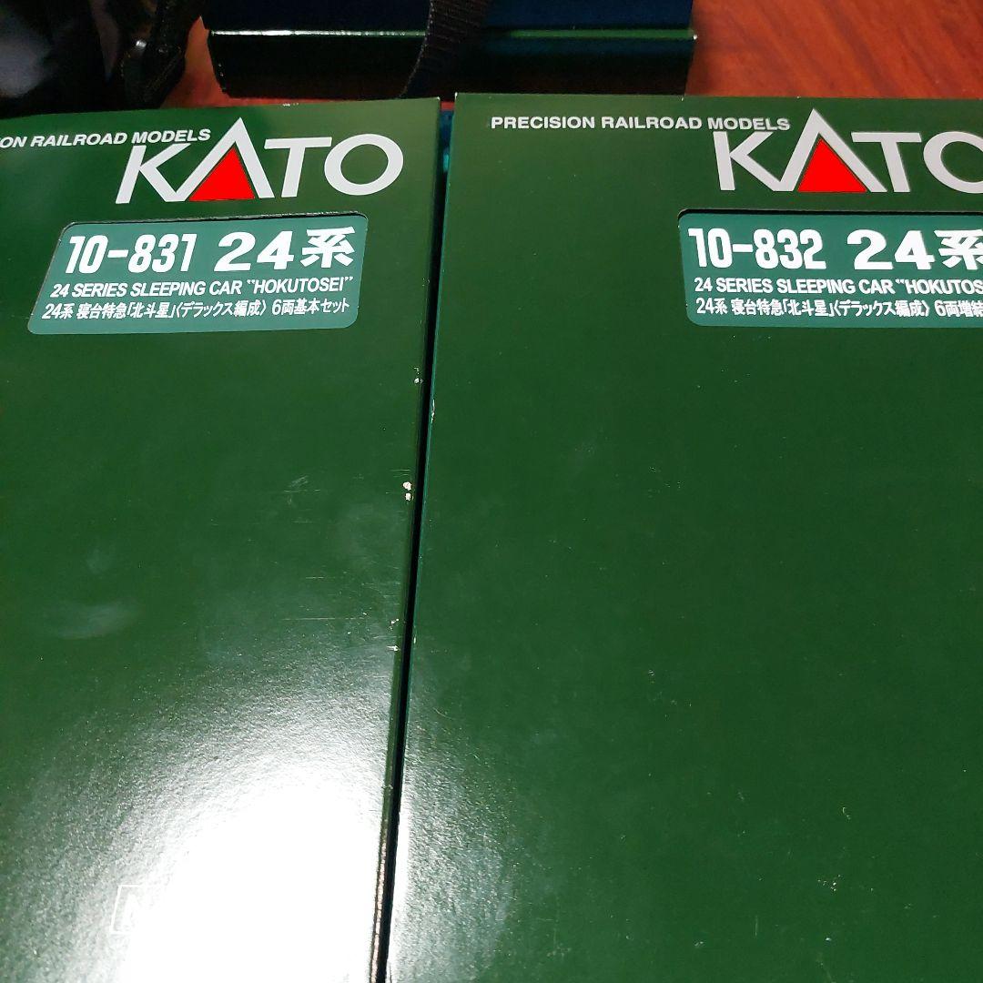KATO製品10-831 10-832 寝台特急北斗星12両　デラックス編成