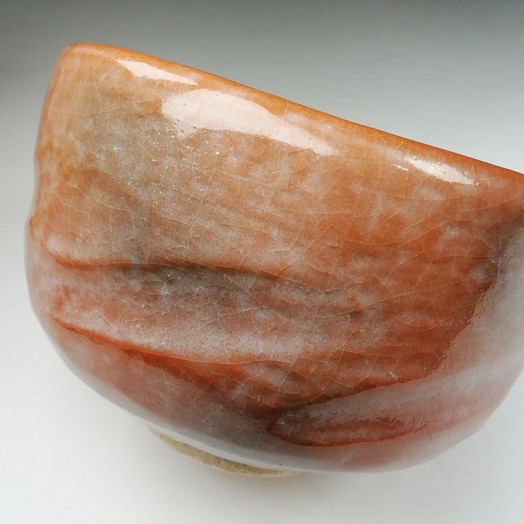 Ｗ１６７　茶碗　『赤楽茶碗』『渡辺光楽 造』『前大徳寺 佐藤朴堂 書付』　共箱