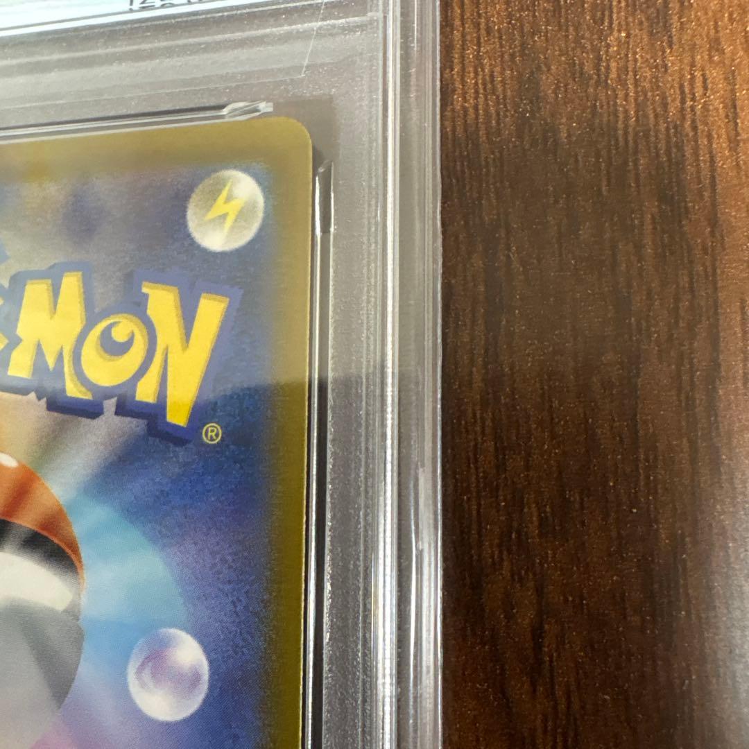 ピカチュウプロモイラストレーションコンテスト2024 PSA10