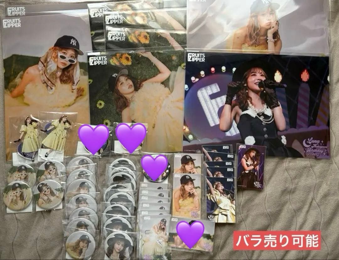 FRUITS ZIPPER 仲川瑠夏 生誕記念2025 すきくじ