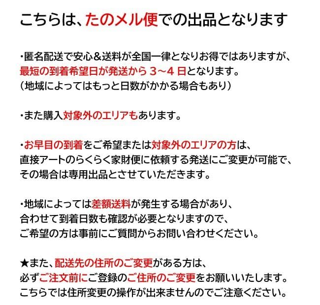 レア！タカラベルモント■バックシャンプー台　フィリップ スタルクデザイン　理美容