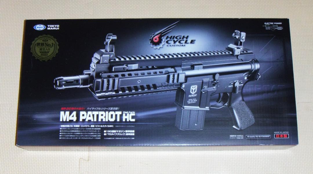 新品 東京マルイ 電動ガン M4パトリオット ハイサイクル PATRIOT HC
