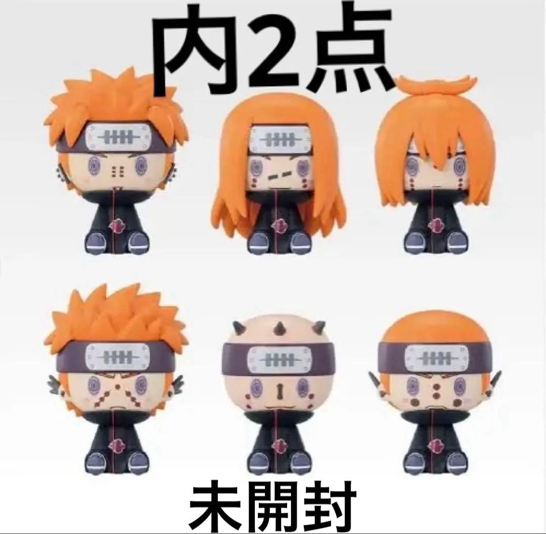 NARUTO 1番くじ　C賞