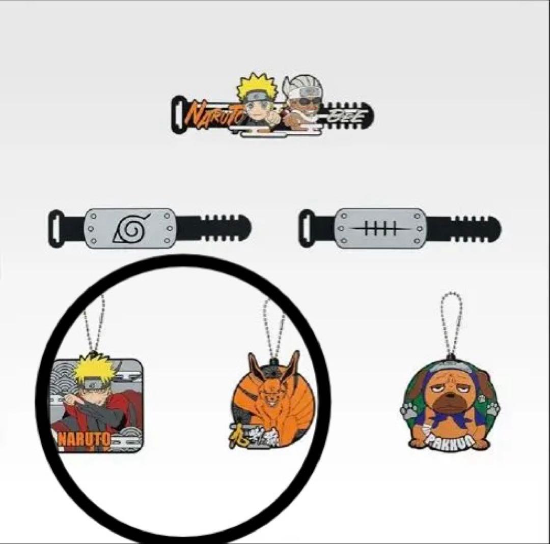 NARUTO 1番くじ　C賞