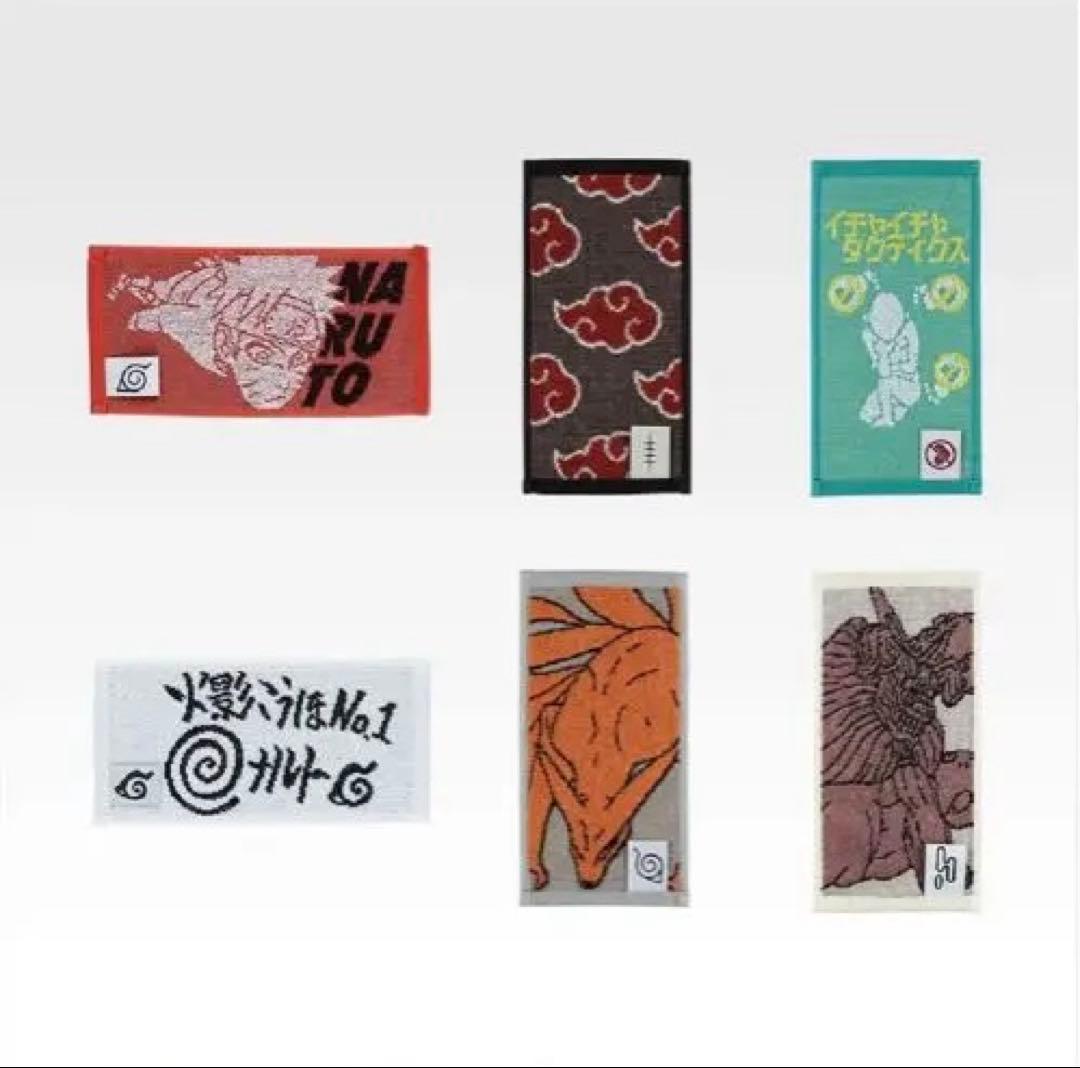 NARUTO 1番くじ　C賞