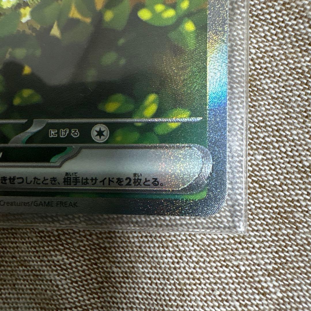 スタートデッキ100 ポケモンカード ピカチュウex ピカチュウ 025/100