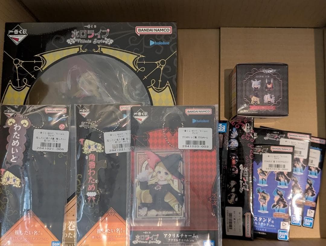 【セット】一番くじ ホロライブ ～Villain Style～ 角巻わため　他