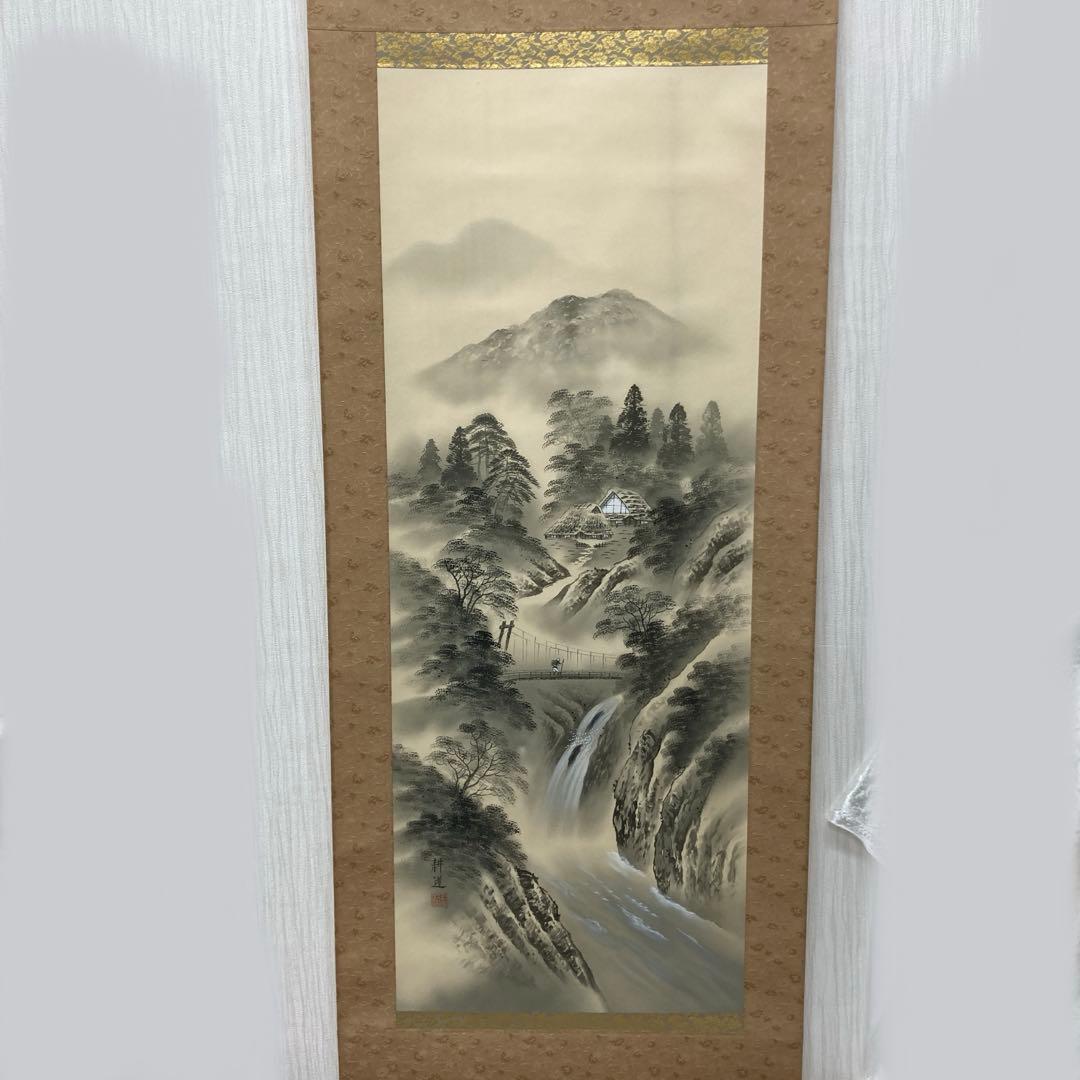 平間耕道 水墨山水 掛軸 尺五巾立　山水