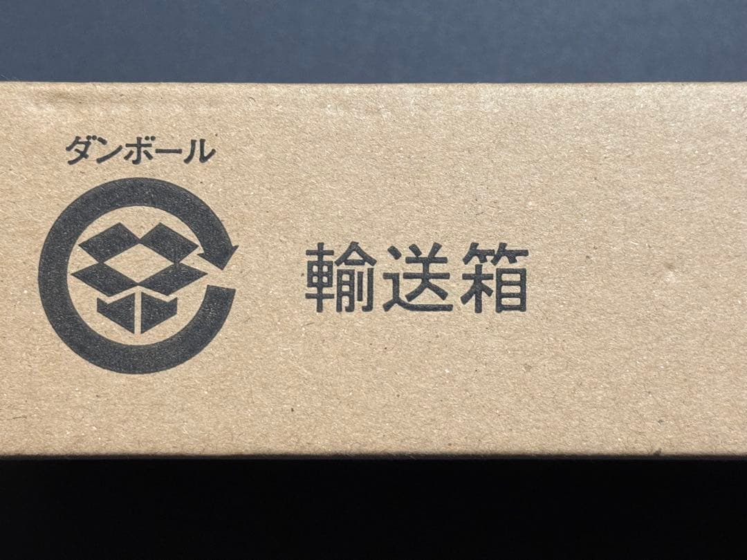 【スカラビア寮】ツイステっち/未使用/箱あり/公式/ツイステ/外箱に凹みあり