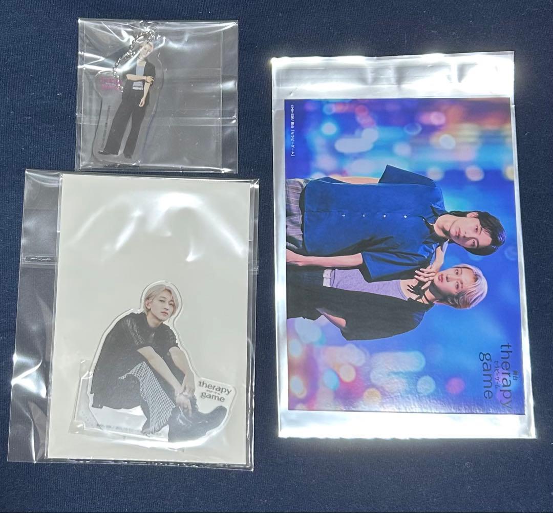 セラピーゲーム　湊　静真　舞台　アクスタ　アクキー　ペア　ランダムブロマイド