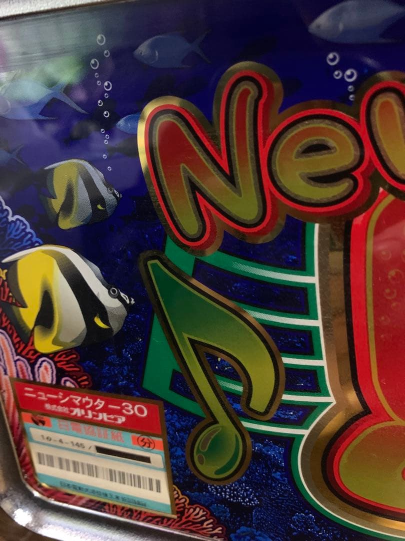 4号機 レア台New島唄30 実機 不要機付き