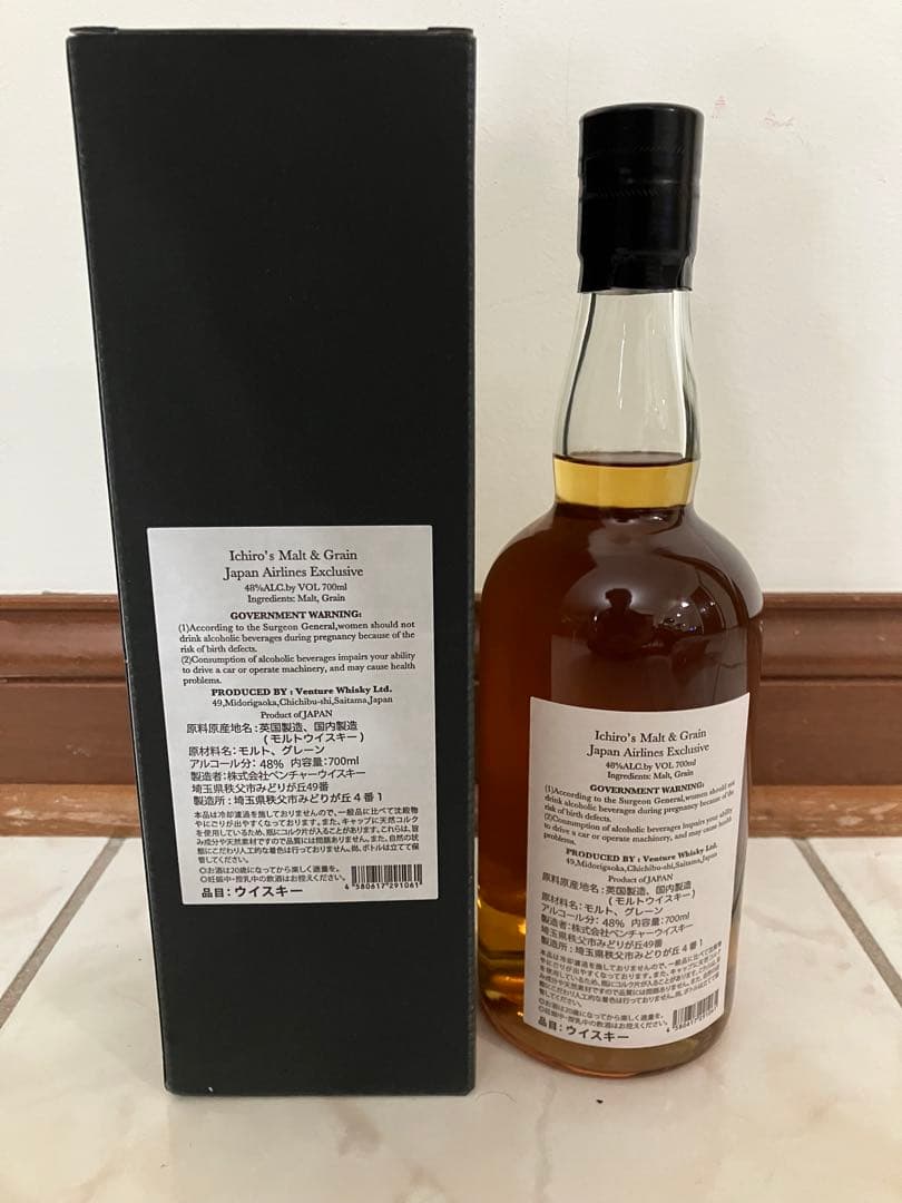 JAL機内販売限定！　イチローズモルト&グレイン