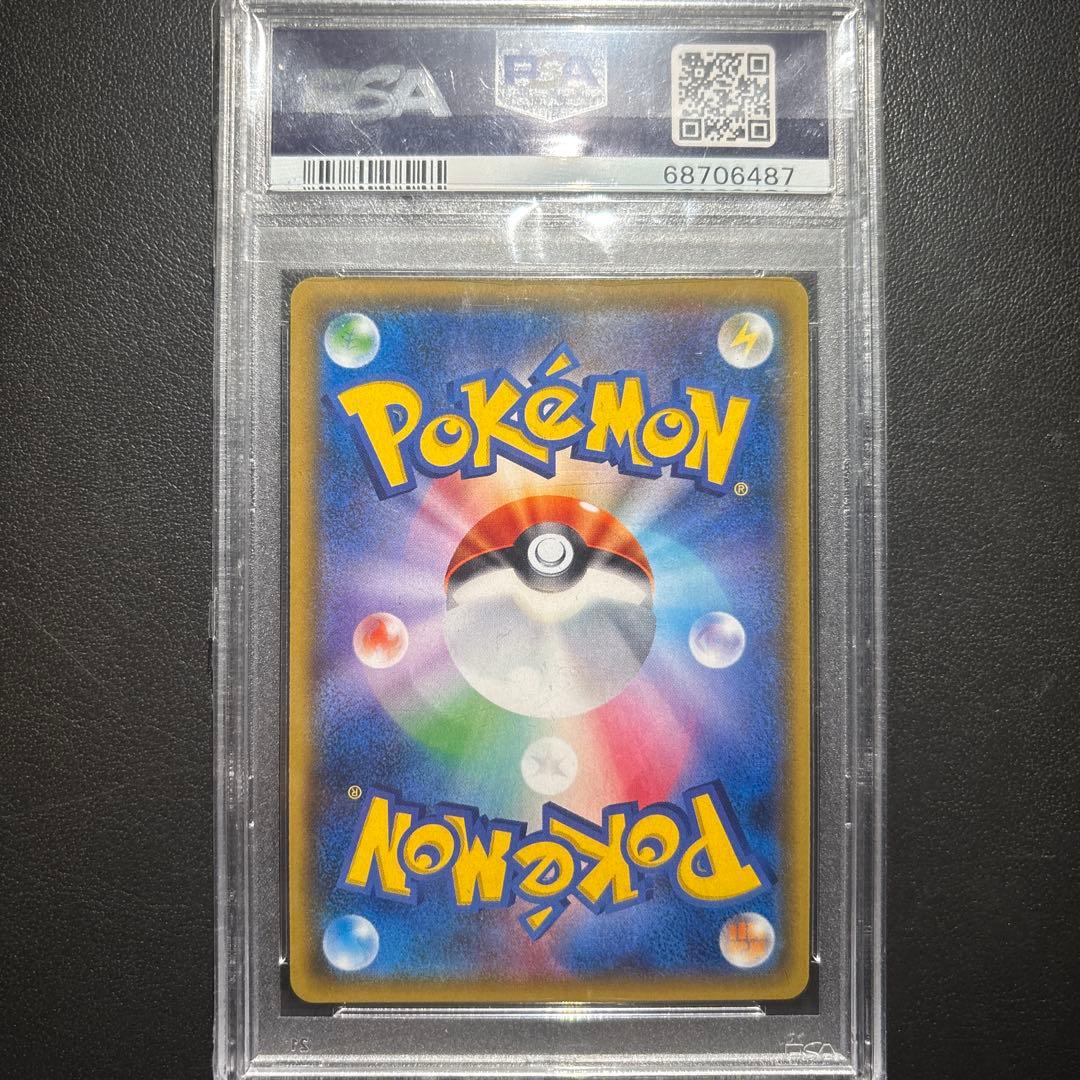 PSA10 リーリエ プロモ 美品