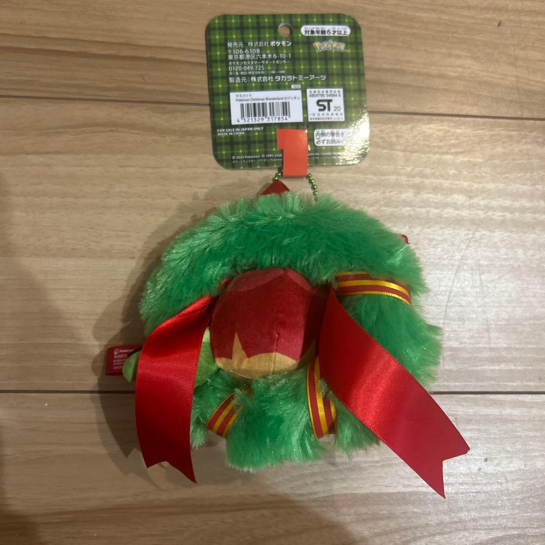 ポケモン ぬいぐるみ カジッチュ　クリスマス　マスコット リース