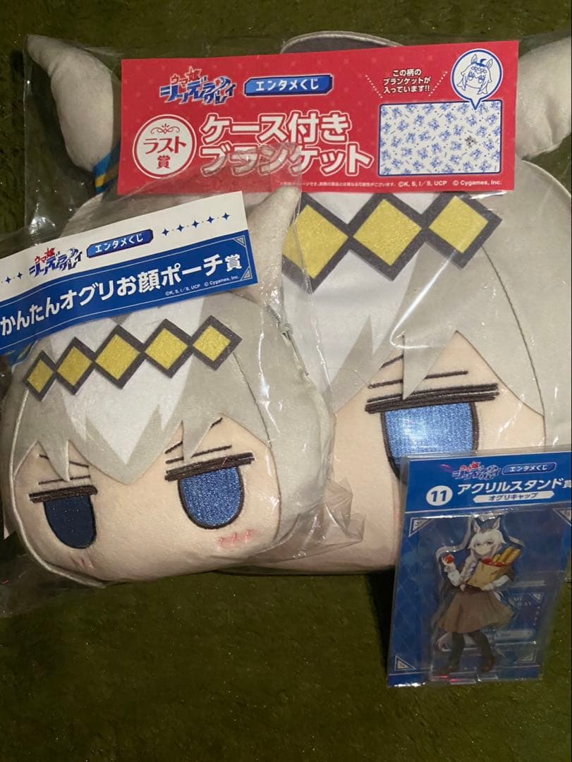 ウマ娘シンデレラグレイ ラストワン賞ケース 他まとめ売り❣️