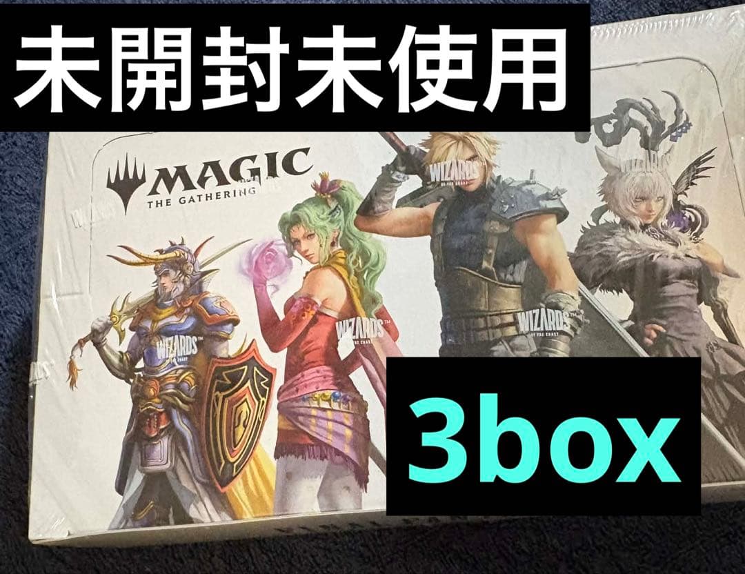 マジック：ザ・ギャザリング ファイナルファンタジー　3box