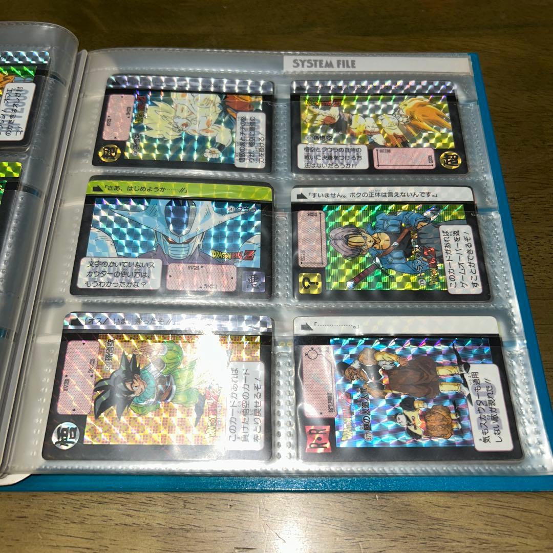 ドラゴンボールZ　カードダス　システムファイル　　まとめ売り