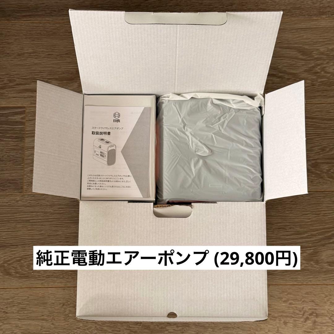 【新品未使用】日防 AIR TENT MARS 8.0 PRO グレー