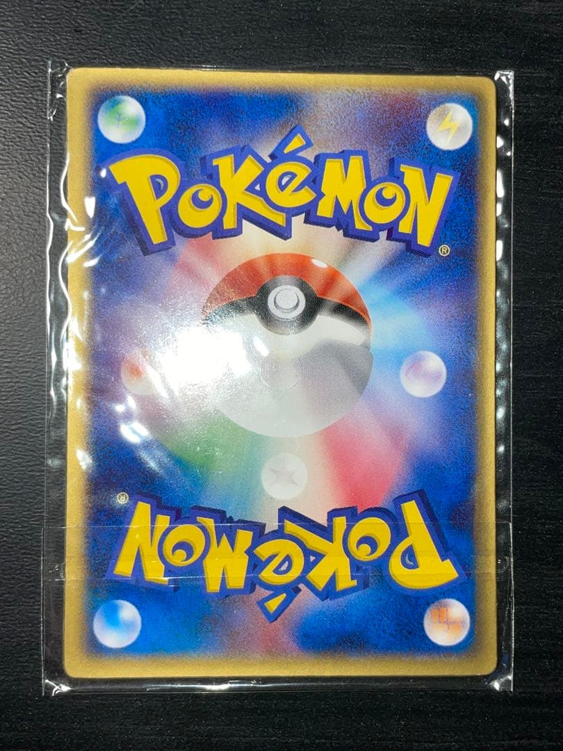 烈空のデオキシス 3D 未開封