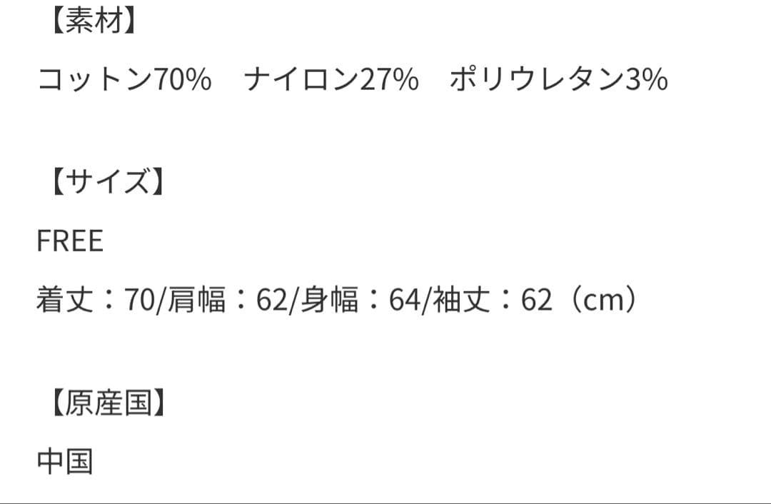 なとり　ストライプシャツ　natorium Stripe-shirt