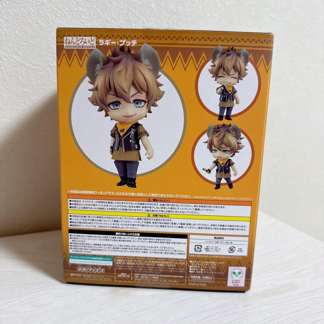 な*奨様 ツイステ ラギー ねんどろいど