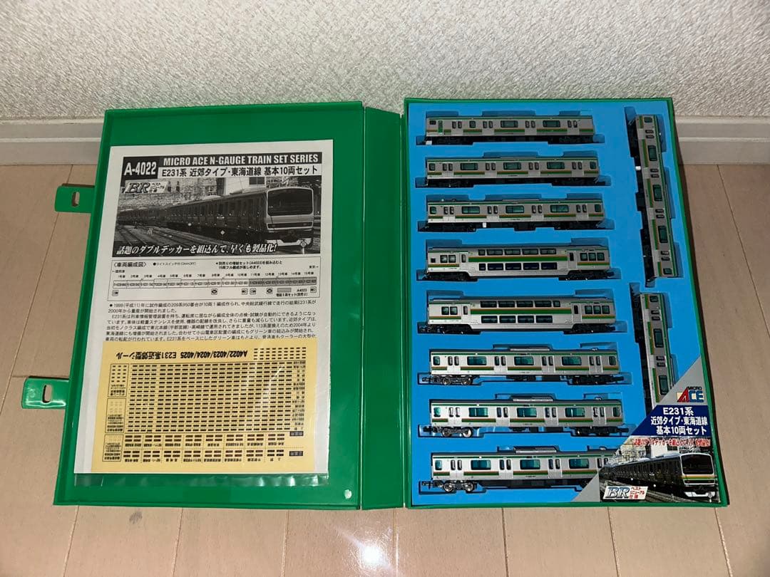 MICRO ACE E231系 東海道線 Nゲージ 10両セット A-4022
