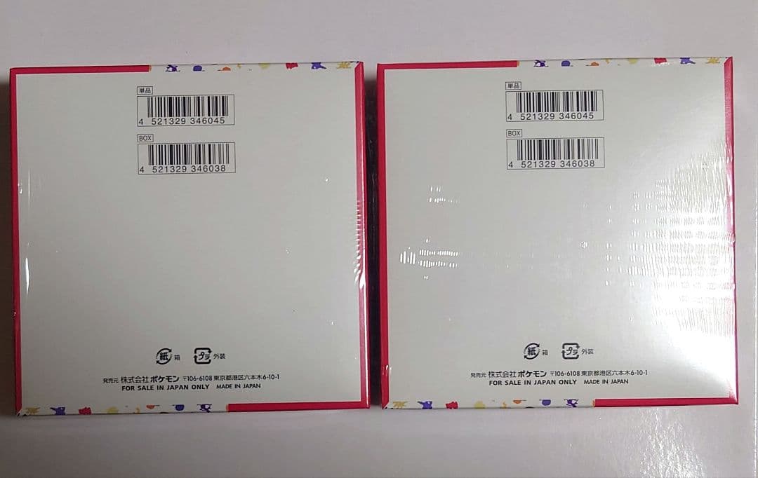 r*_様 ポケモンカード 151 未開封 シュリンク付き 2BOX ポケカ