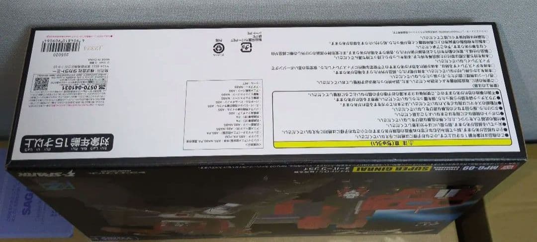 MPG-09 スーパージンライ トランスフォーマー マスターピースGシリーズ