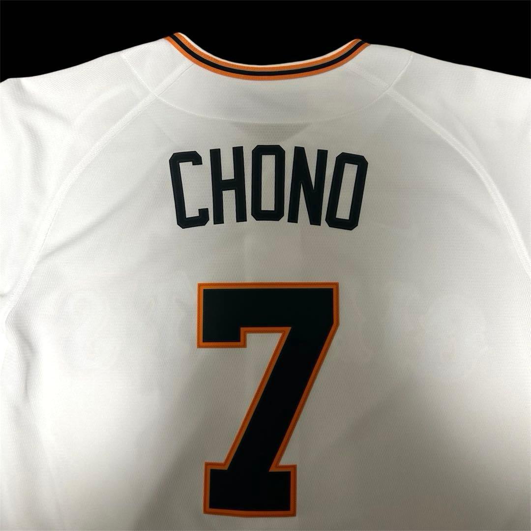 【希少・美品】　読売ジャイアンツ　長野久義　巨人　レプリカユニフォーム　サイズM