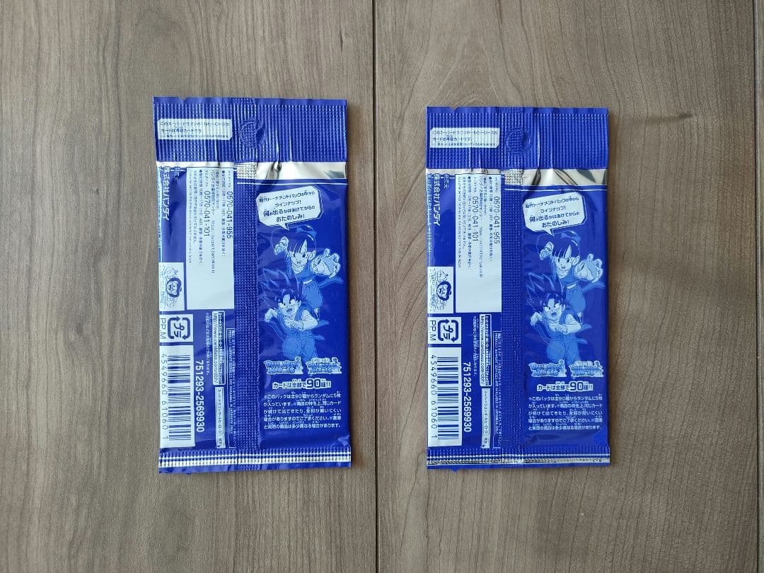 スーパードラゴンボールヒーローズまとめ売り