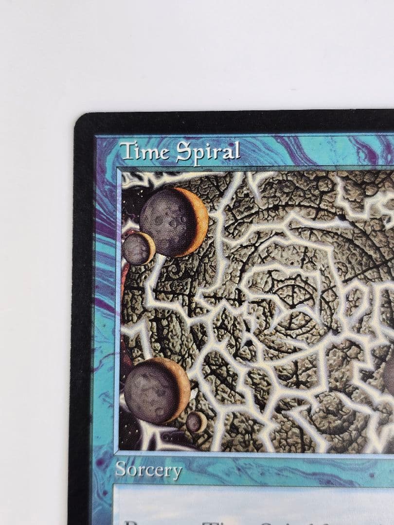 時のらせん/Time Spiral USG日本語　ウルザズサーガ