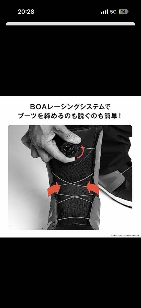 【美品】サロモン スノーボードブーツ FACTION BOA メンズ26.5㎝