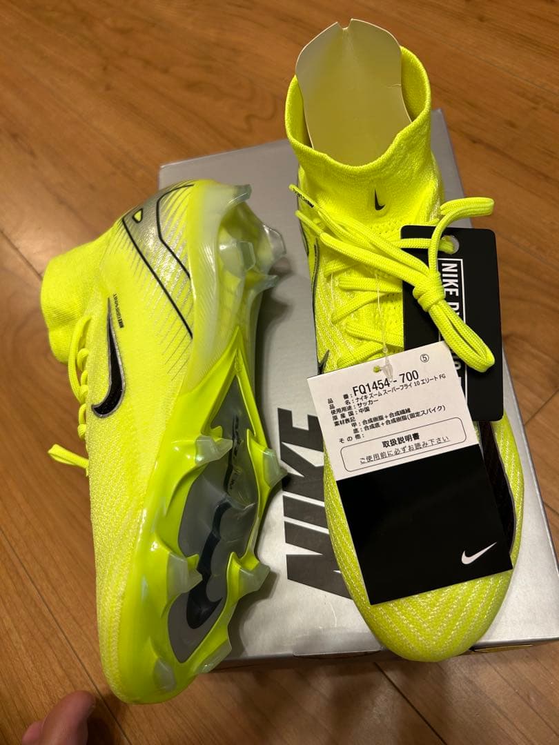 【新品未使用】マーキュリアル スーパーフライ10 エリートFG 26cm