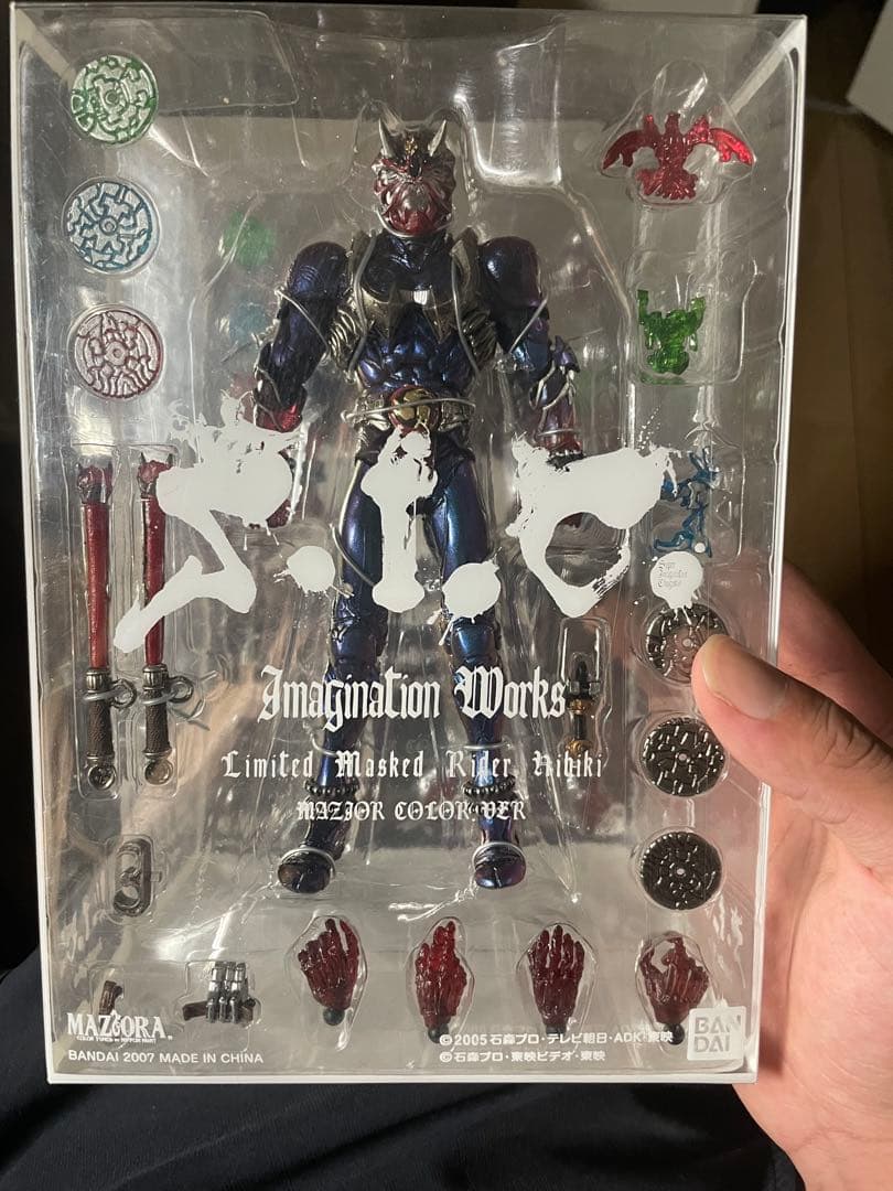 特撮 S.I.C. LimitedMaskedRider Hibiki MAZZORA