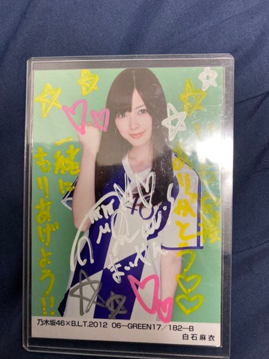 乃木坂46白石麻衣