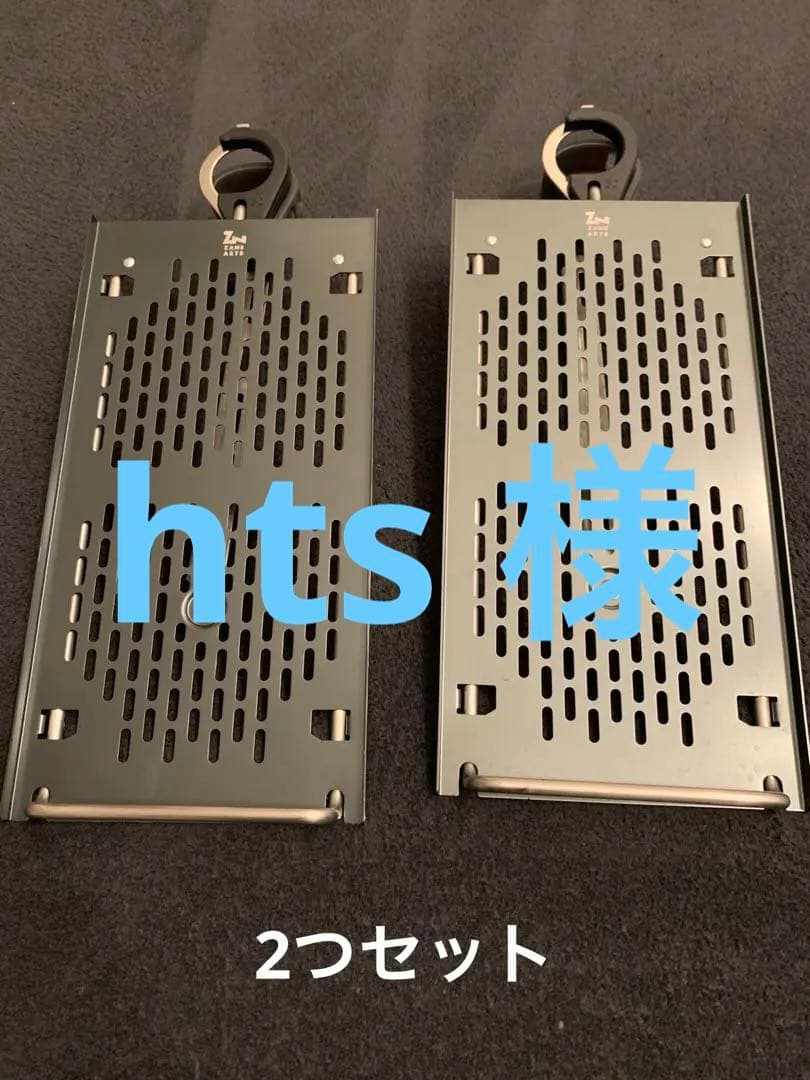 ゼインアーツ　コズテーブル32 2つセット