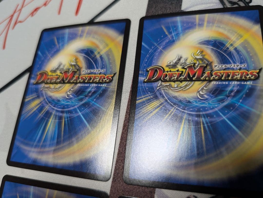 デュエルマスターズ メンデルスゾーン プロモ　4枚
