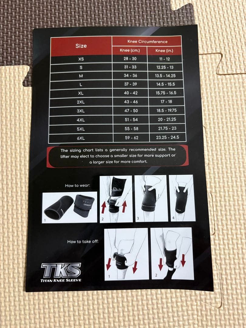 新品未使用品　タイタン　TKSニースリーブ