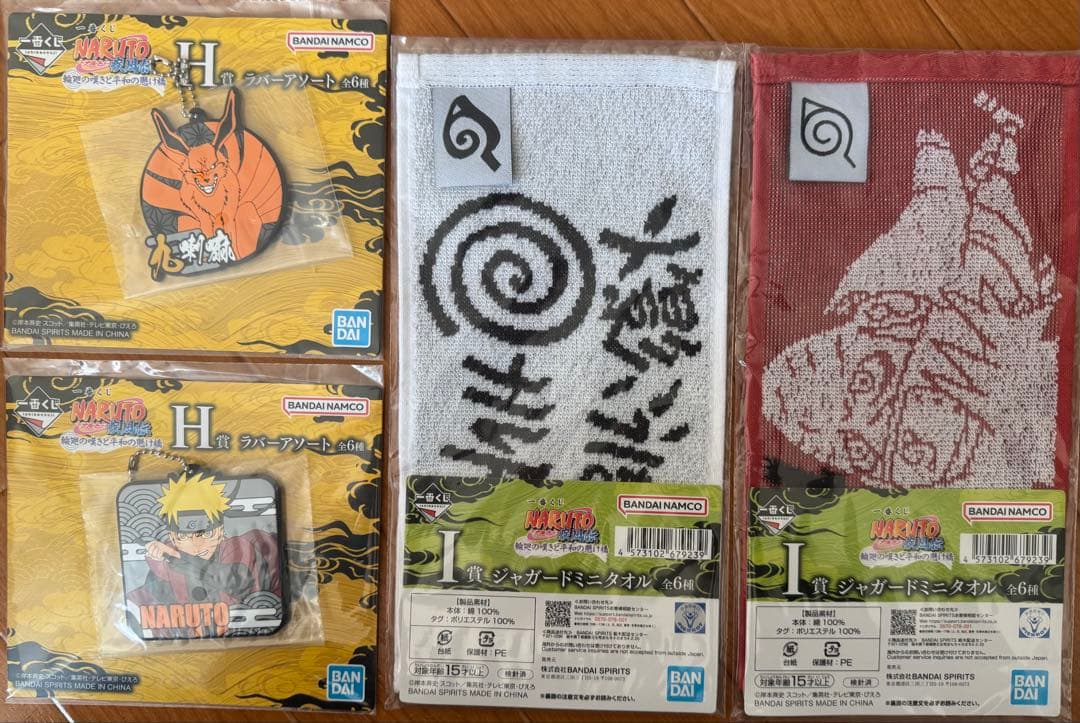 一番くじ　NARUTO Ａ賞　ナルト　おまけ付き