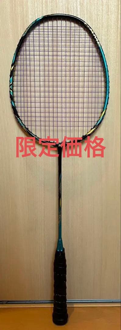 バドミントンラケット アストロクス88 S GAME‼️限定価格‼️