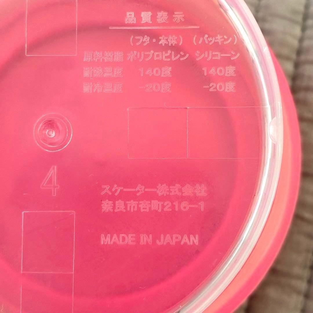 プラザ限定　inprivate ピーナッツ　まとめ売り　1