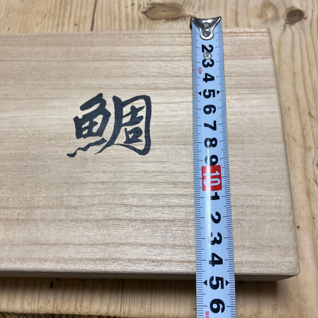 富永直樹　金属工芸　鯉　縁起物　お正月