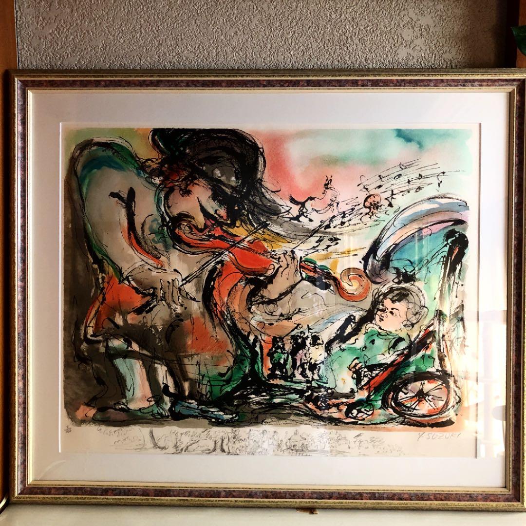 鈴木 康雄 リトグラフ 赤ちゃんとバイオリン 20号 8/350 買得早い者勝ち