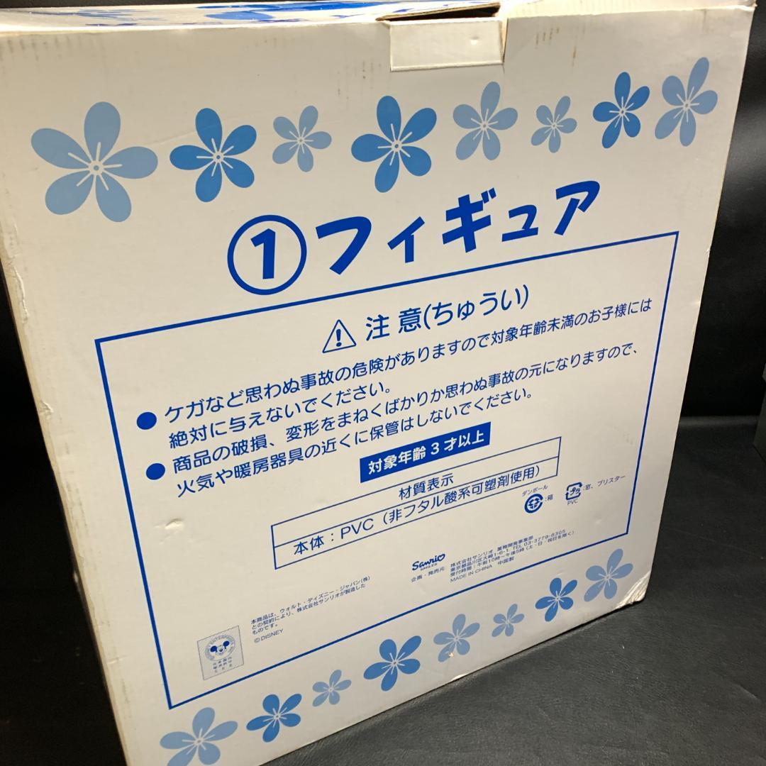 スティッチ　特大　フィギュア　希少品　サンリオ　ディズニー stitch