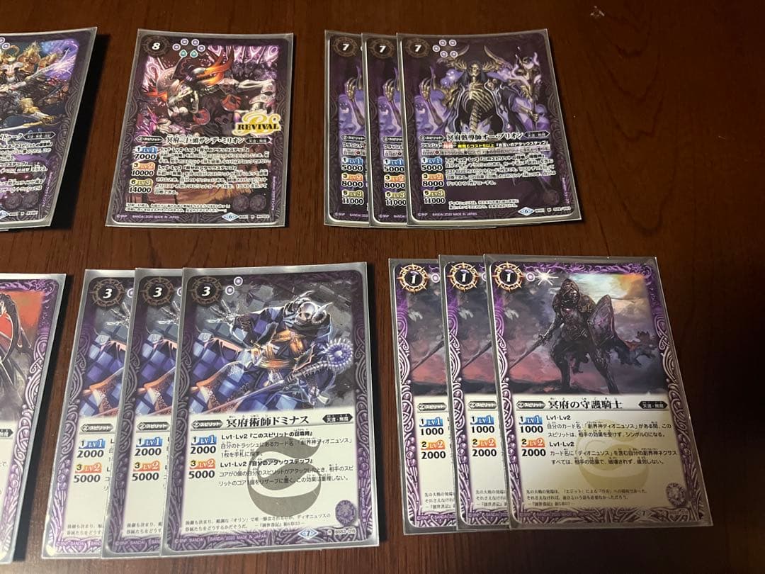 バトスピ　無魔　ディオニュソス　シヴァ　ムトゥードラゴン　デッキ