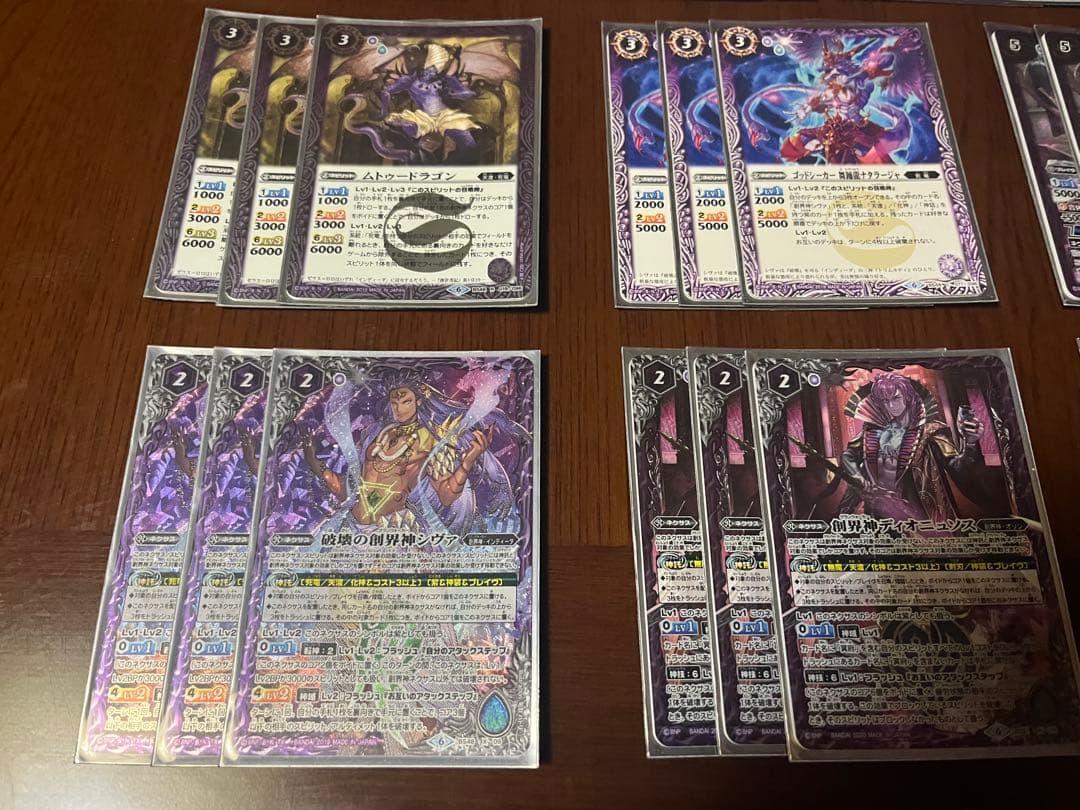 バトスピ　無魔　ディオニュソス　シヴァ　ムトゥードラゴン　デッキ