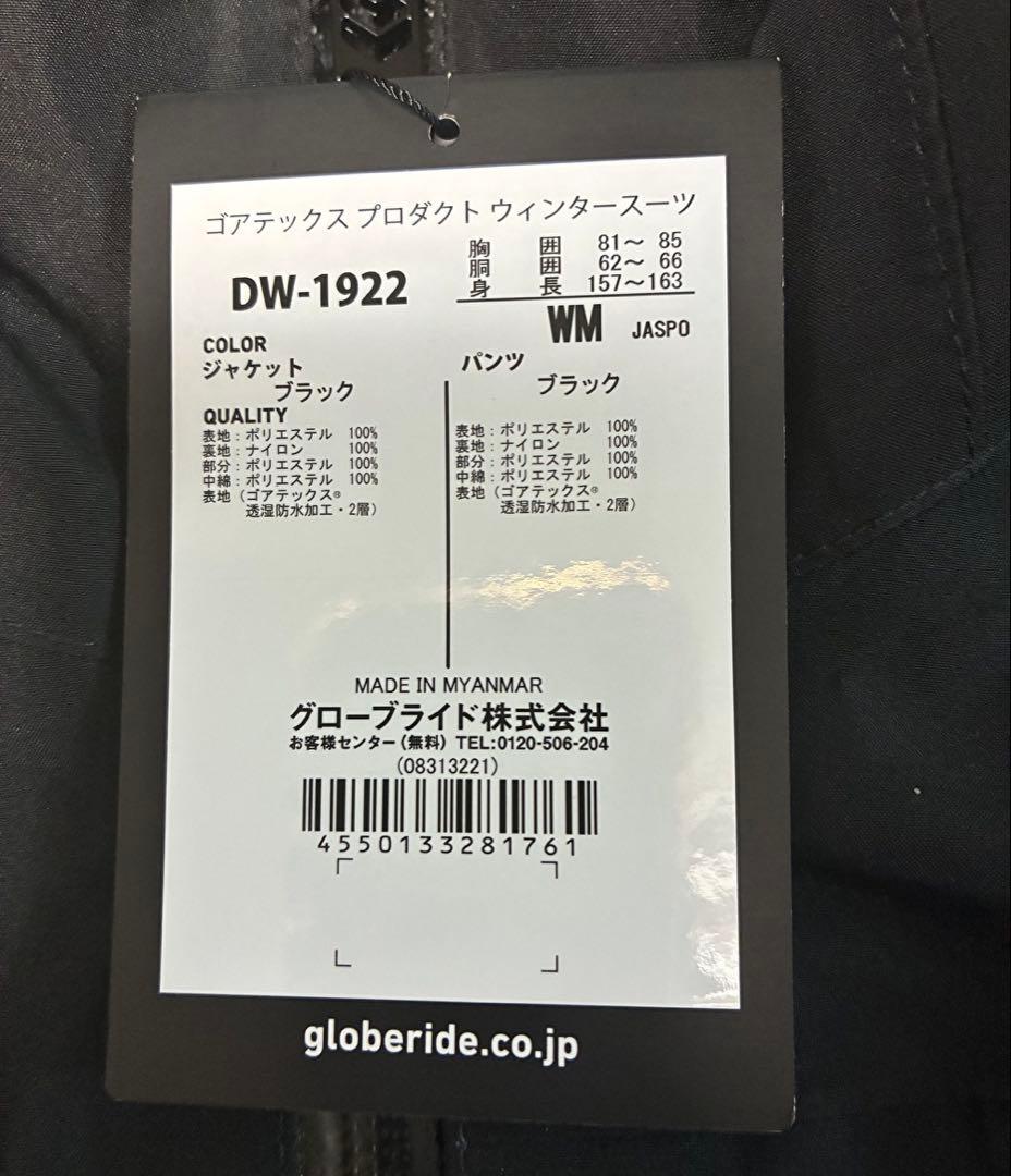 新品未使用DAIWA GORE-TEX フィッシングスーツ DW-1922 WM