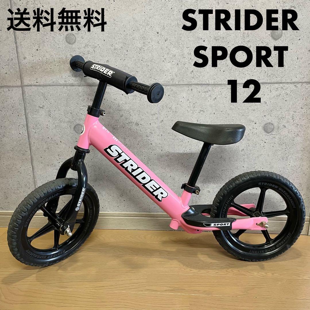 STRIDER SPORT ストライダー 12 国内正規品ピンク