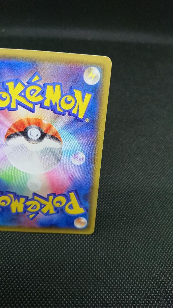 レジロック プロモ 104/XY-P オメガバリア コロコロイチバン