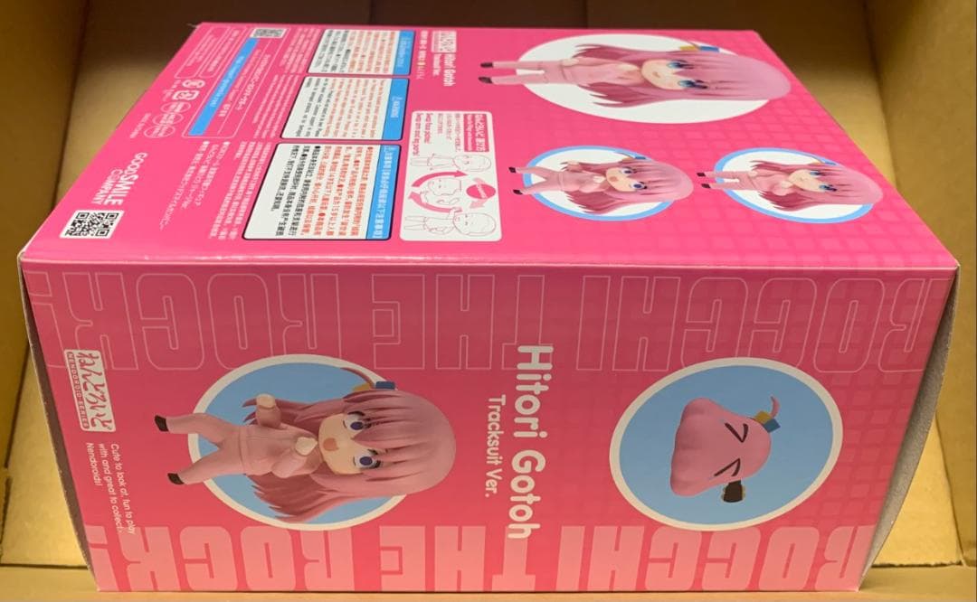 ねんどろいど ぼっち・ざ・ろっく！後藤ひとり ジャージVer. グッスマ特典付き